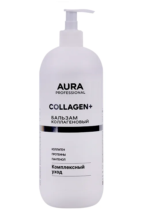 Бальзам для волос Aura Professional Коллагеновый Комплексный Уход 850 мл