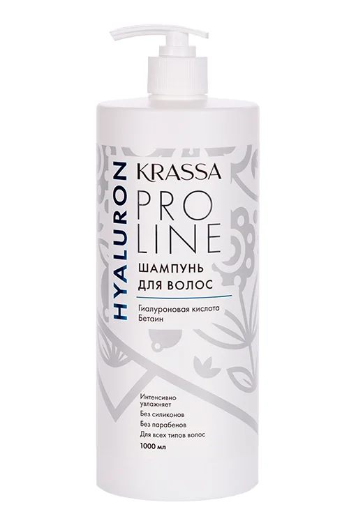 Шампунь Krassa Pro Line Hyaluron для волос 1 000 мл