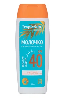 Молочко Krassa Tropic Sun для безопасного загара SPF40 100 мл (KTS41641)