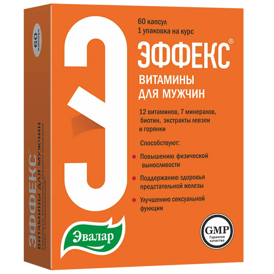 Эффекс витаминно-минеральный комплекс для мужчин 60 капсул Эвалар