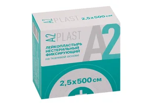 Пластырь А2 Plast фиксирующий на тканевой основе 2,5 см × 500 см