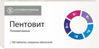 Пентовит таблетки покрытые пленочной оболочкой 100 шт