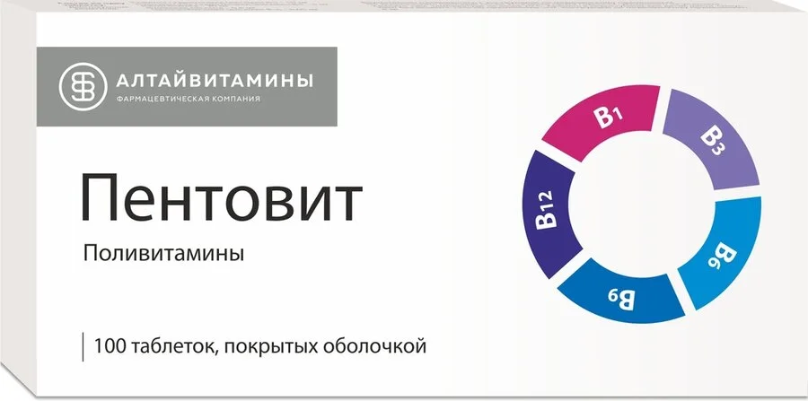 Пентовит таблетки 100 шт