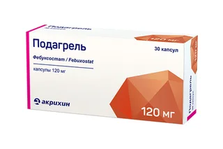 Подагрель капс. 120 мг 30 шт