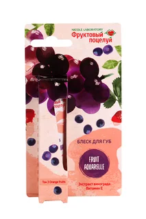 Блеск для губ Nicole Ladoratory Фруктовый поцелуй Fruit Aquarelle тон 3 Orange fruits 12 мл