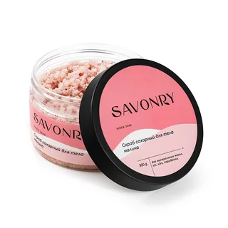 Скраб сахарный для тела Малина, 300г, TM Savonry