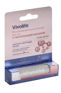 Бальзам Vivolife для губ восстанавливающий с гиалуроновой кислотой 5,2 гр