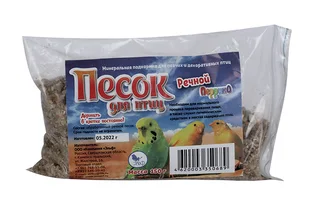 Песок речной для птиц 150 гр
