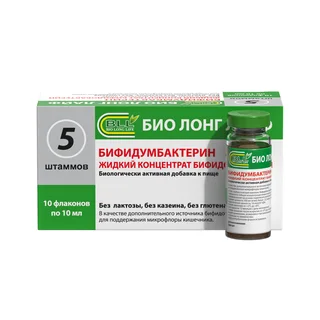 Бифидумбактерин (жидкий концентрат бифидобактерий) 10 мл флакон 10 шт