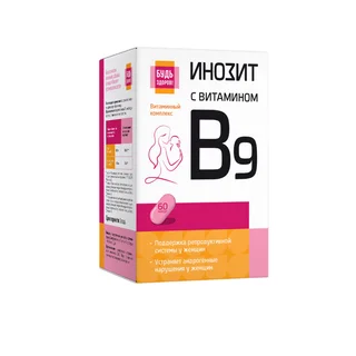 Фолиевая кислота Imbian 60 шт капсулы банка