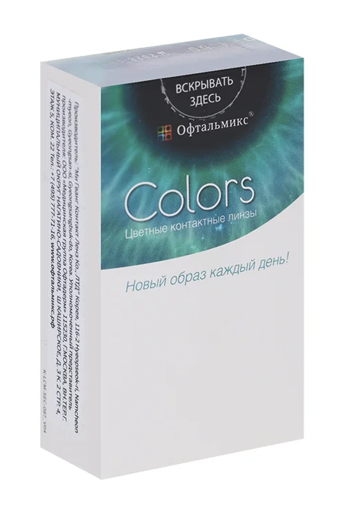 Контактные линзы цветные Офтальмикс Colors Green D -4,5 DIA 14,2 пара