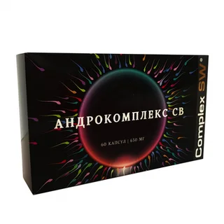 Андрокомплекс СВ капсулы 650 мг 60 шт БАД