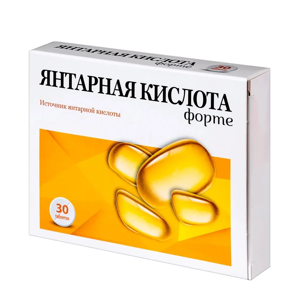 Янтарная кислота форте таблетки покрытые пленочной оболочкой по 660 мг 30 шт