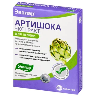 Артишока Экстракт таблетки 1200 мг/0,59 гр 60 шт