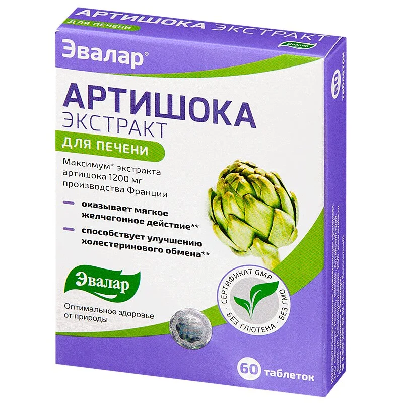 Артишока экстракт таблетки 1200 мг/0.59 г 60 шт