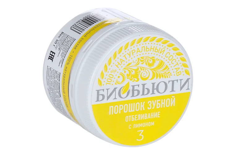 Зубная порошок Биобьюти 3 Отбеливание с лимоном 50 гр