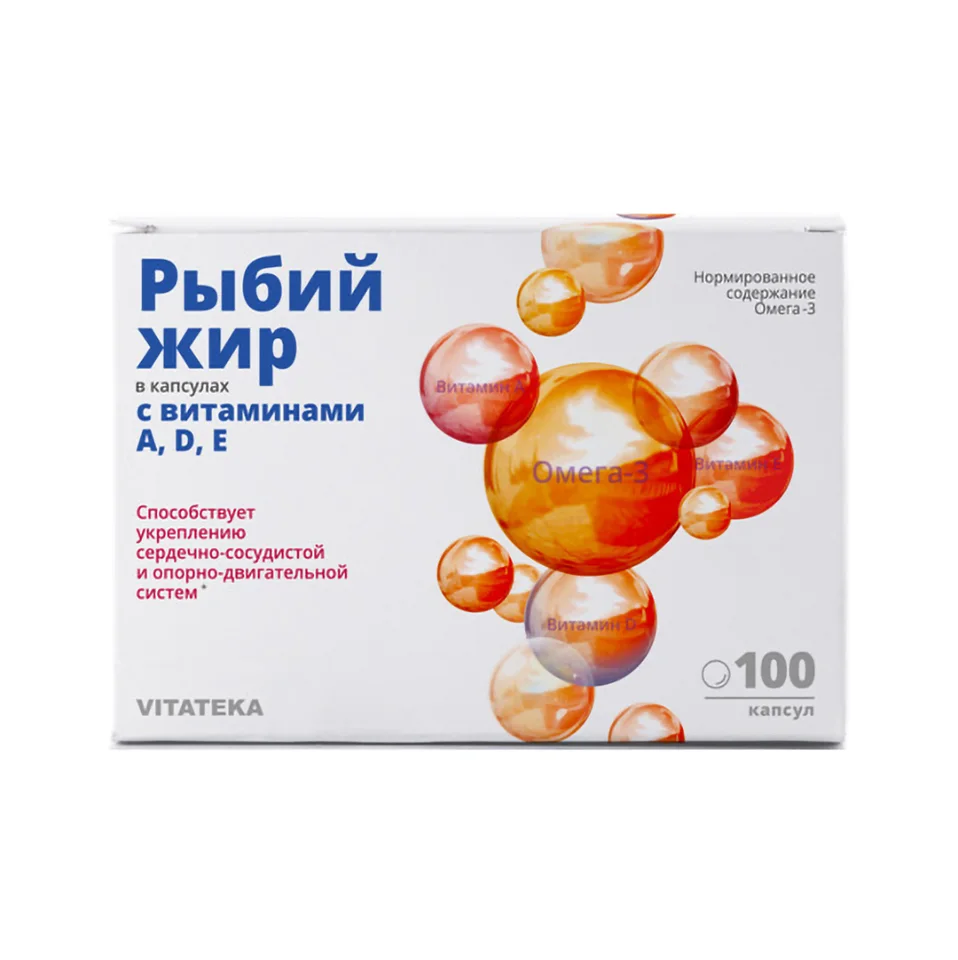 Рыбий жир с витаминами А/для Е 370 мг 100 шт капсулы