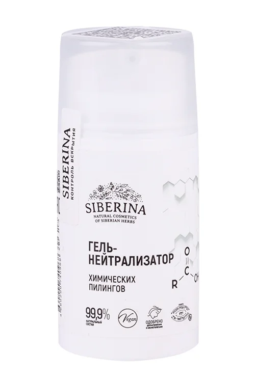 Гель-нейтрализатор Siberina химических пилингов 50 мл