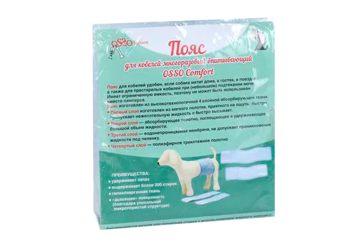 Пояс Osso-fashion для кобелей многоразовый впитывающий S 29-34×10 см
