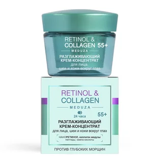 Витэкс Retinol&Collagen meduza Разглаживающий Крем-Концентрат для лица шеи и кожи вокруг глаз 55+,2