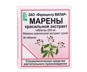 Марена красильная Экстракт таблетки 20 шт