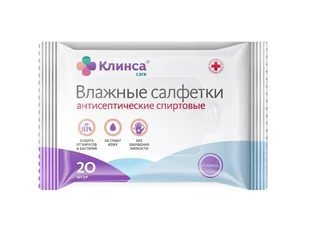 Клинса салфетки влажные антисептические 20 шт