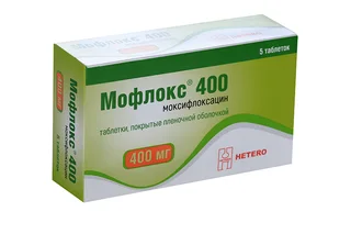 Мофлокс 400 400 мг 5 шт таблетки покрытые пленочной оболочкой