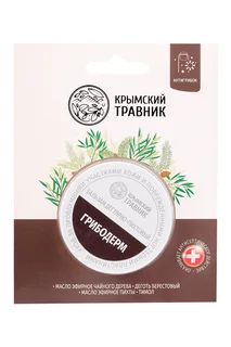 Бальзам Крымский Травник Грибодерм 20 мл (4673726860867)