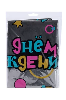 Фольгированный шар Leti 18 «С Днем рождения» круг 5 шт