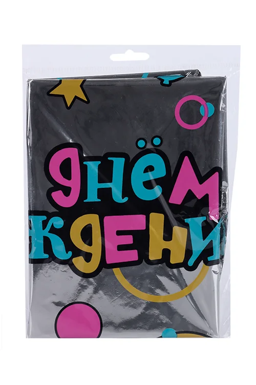 Фольгированный шар Leti 18 «С Днем рождения» круг 5 шт