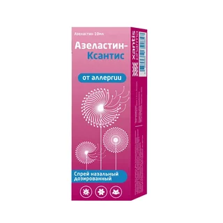 Азеластин-Ксантис Спрей назальные доз.140 мкг / флакон 10 мл