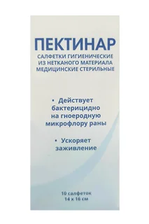 Пектинар 10 шт салфетки гигиенические для наружного применения