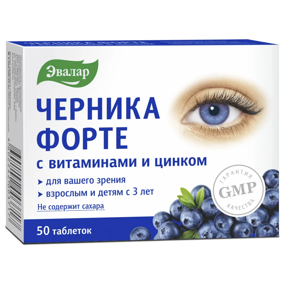 Эвалар таблетки 50 шт