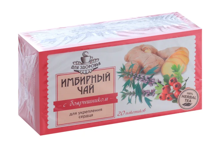 Имбирный чай с боярышником для укрепления сердца 1,5 гр 20 шт