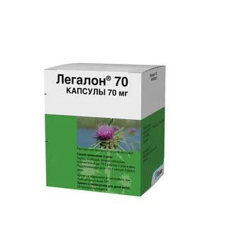 Легалон капсулы 70 мг 60 шт