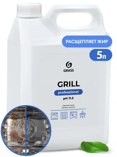 Grass Чистящее средство "Grill" Professional (канистра 5л)