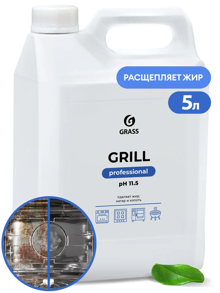 Grass Чистящее средство "Grill" Professional (канистра 5л)
