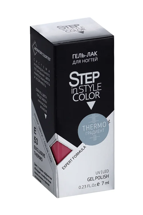Гель-лак Step in style Exclusive тон №53 7 мл