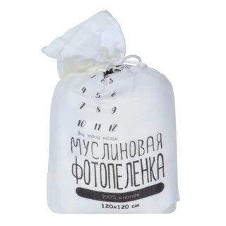 Пеленка MamSi муслиновая 120×120 см фотопелёнка