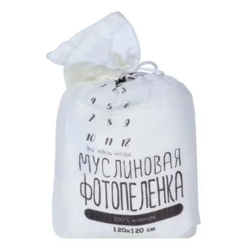 Пеленка MamSi муслиновая 120×120 см фотопелёнка