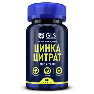 Глс Цинка Цитрат капсулы 60 шт