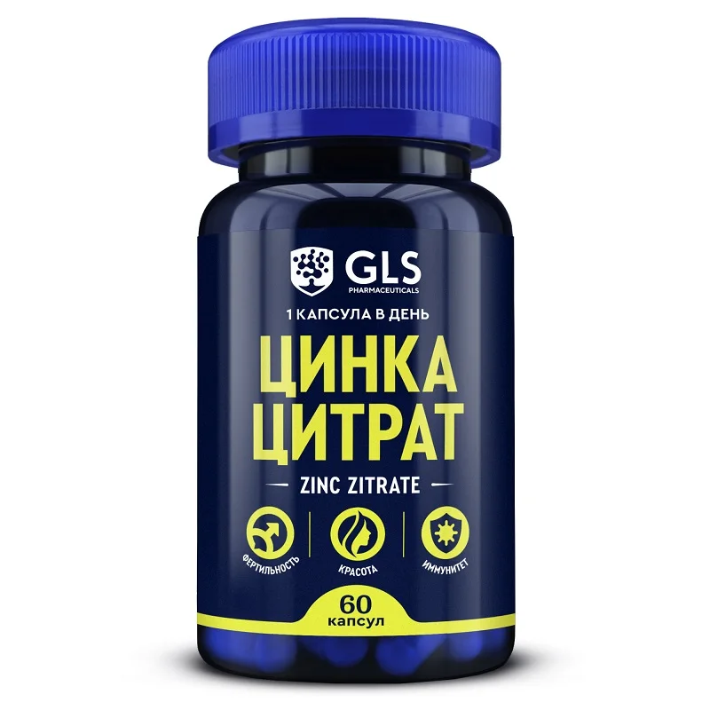 Глс Цинка Цитрат капсулы 60 шт