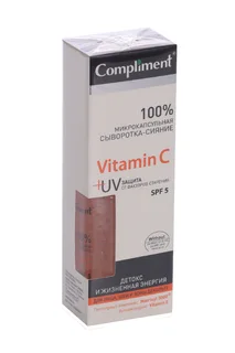 Сыворотка Compliment Vitamin C микрокапсульная для лица шеи зоны декольте 50 мл