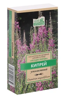Кипрея узколистного трава 50 гр сырье измельченное