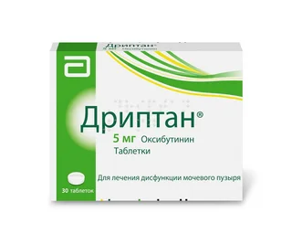 Дриптан таб. 5 мг 30 шт