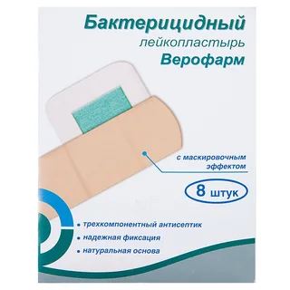 Лейкопластырь Верофарм Бактерицидный Набор Телесного Цвета 8 шт