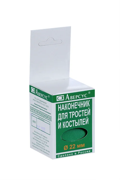 Наконечник резин для трости и костылей 22 шт