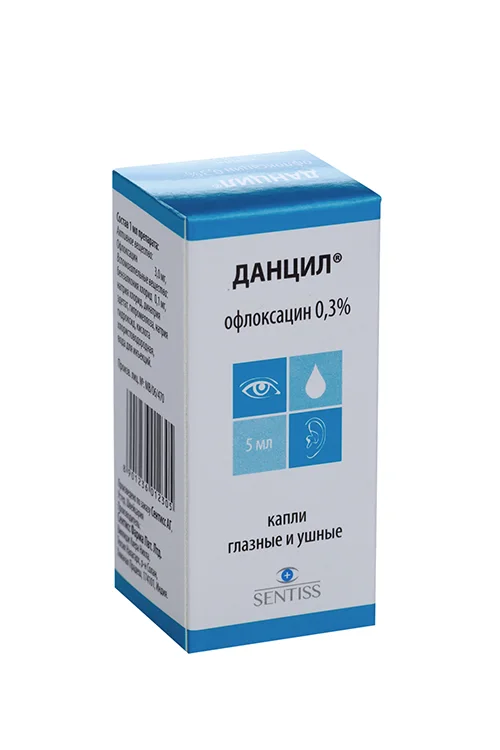 Офлоксацин капли 0.3 % 5 мл