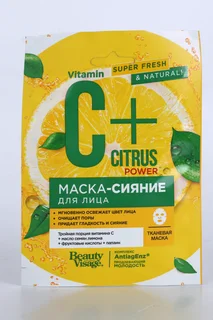 Маска Сияние для лица