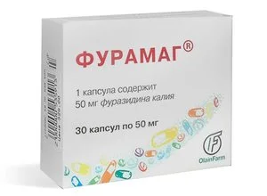 Фурамаг капс. 50 мг 30 шт